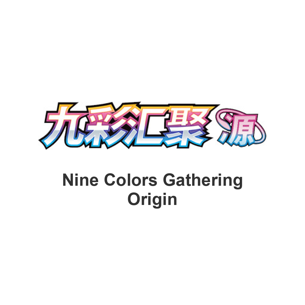 CN Nine Colors Gathering Origin