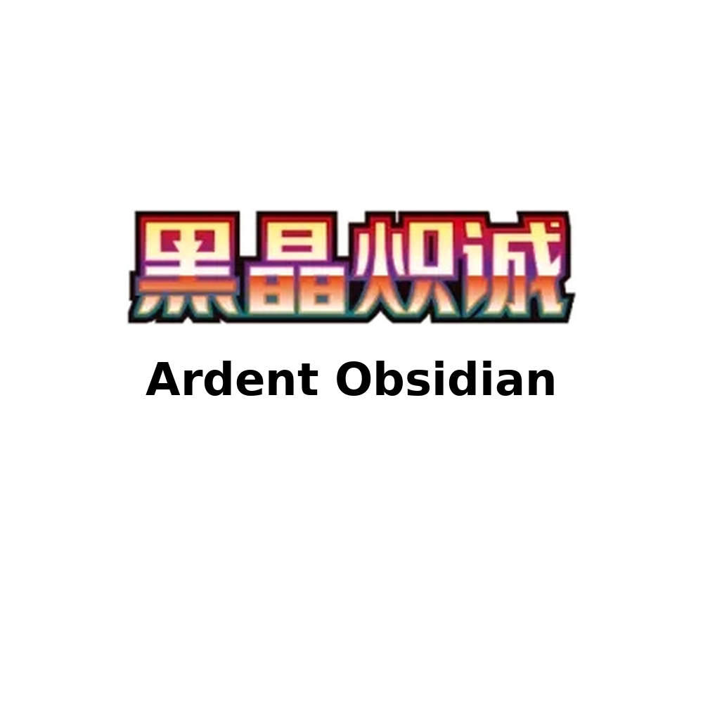 CN Ardent Obsidian