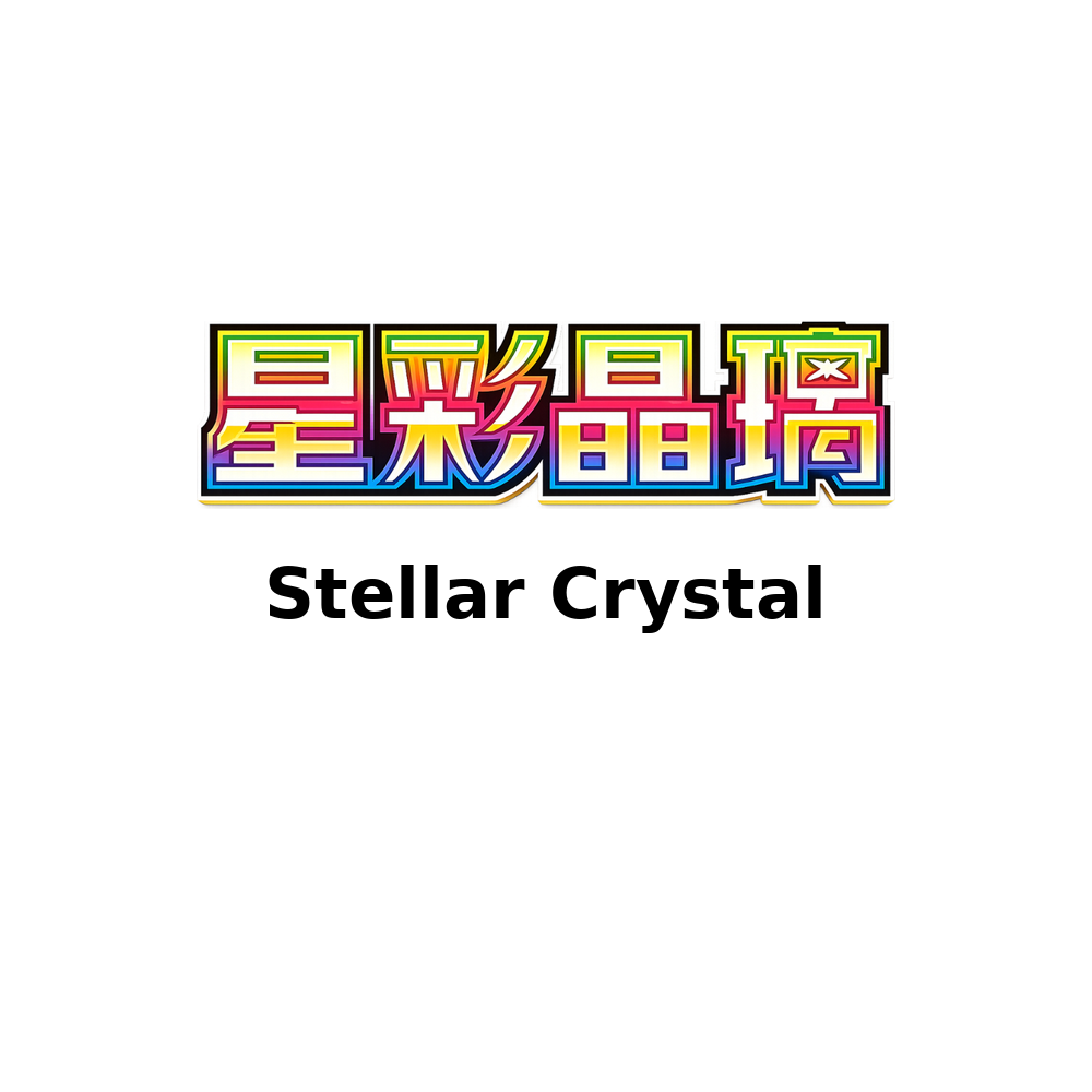 CN Stellar Crystal
