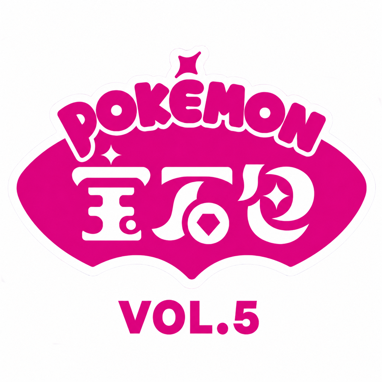 CN Gem Pack Volume 5