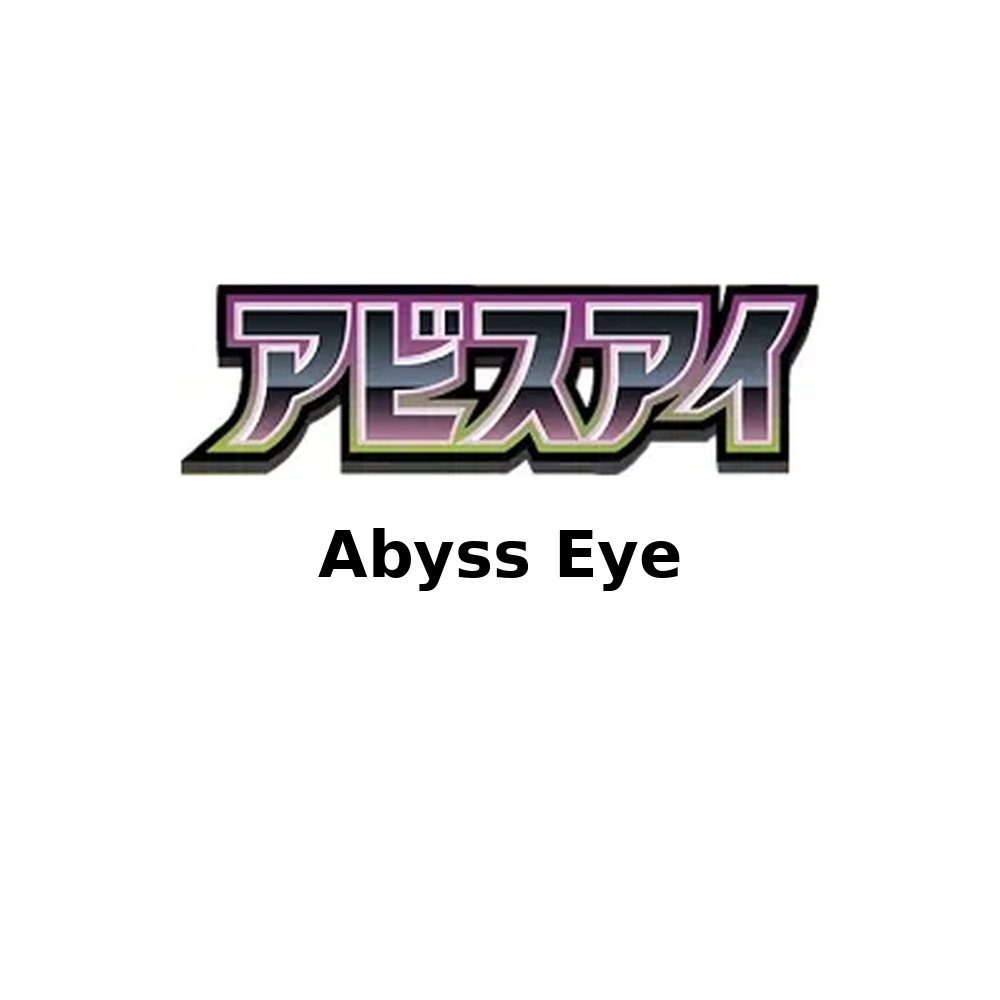 JP Abyss Eye