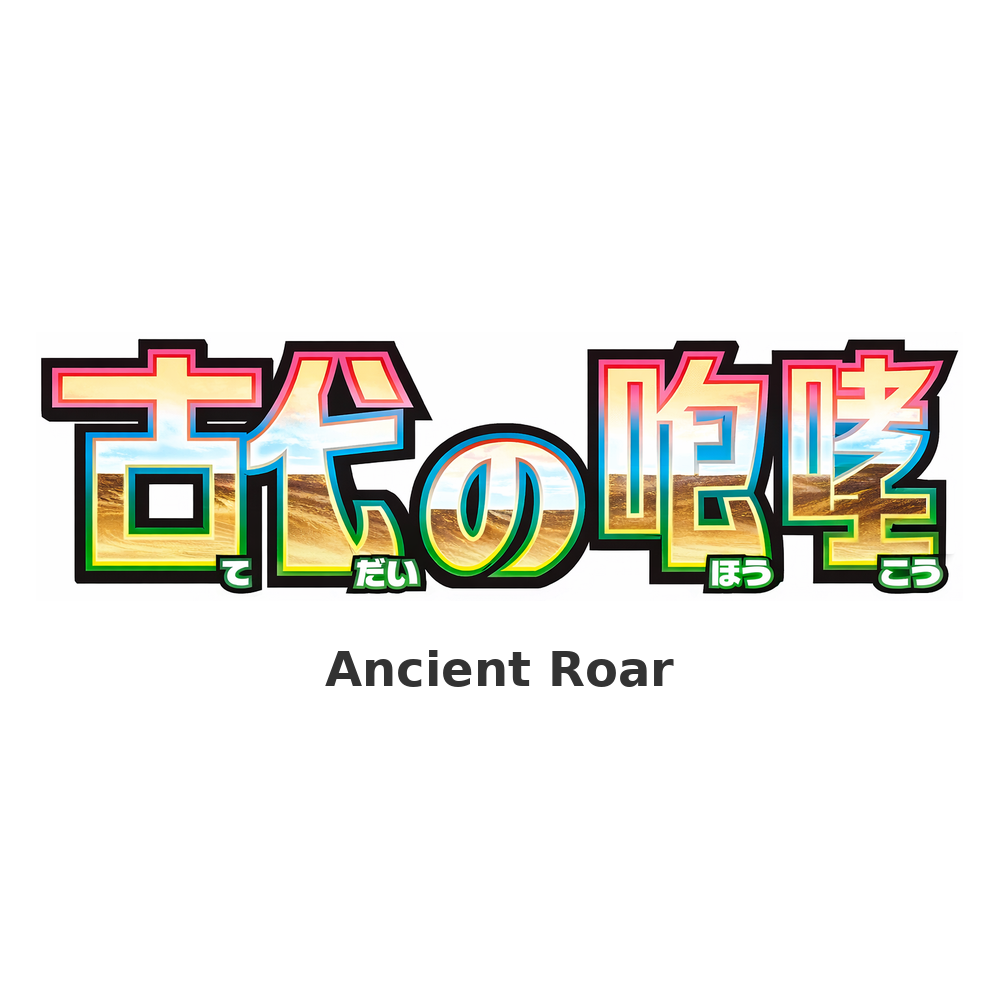 JP Ancient Roar