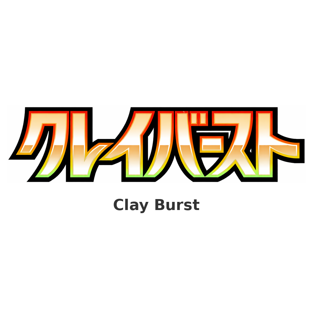JP Clay Burst