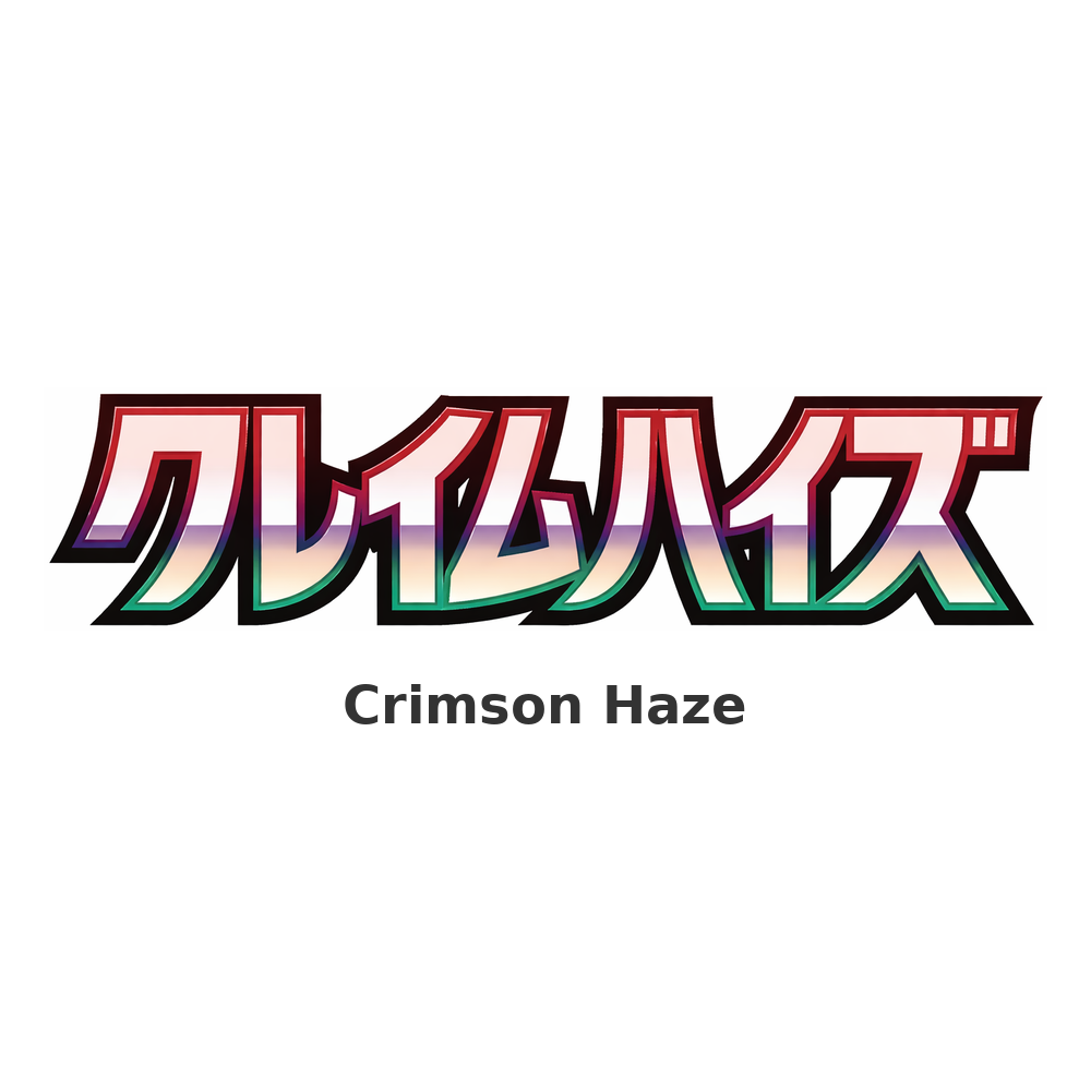 JP Crimson Haze