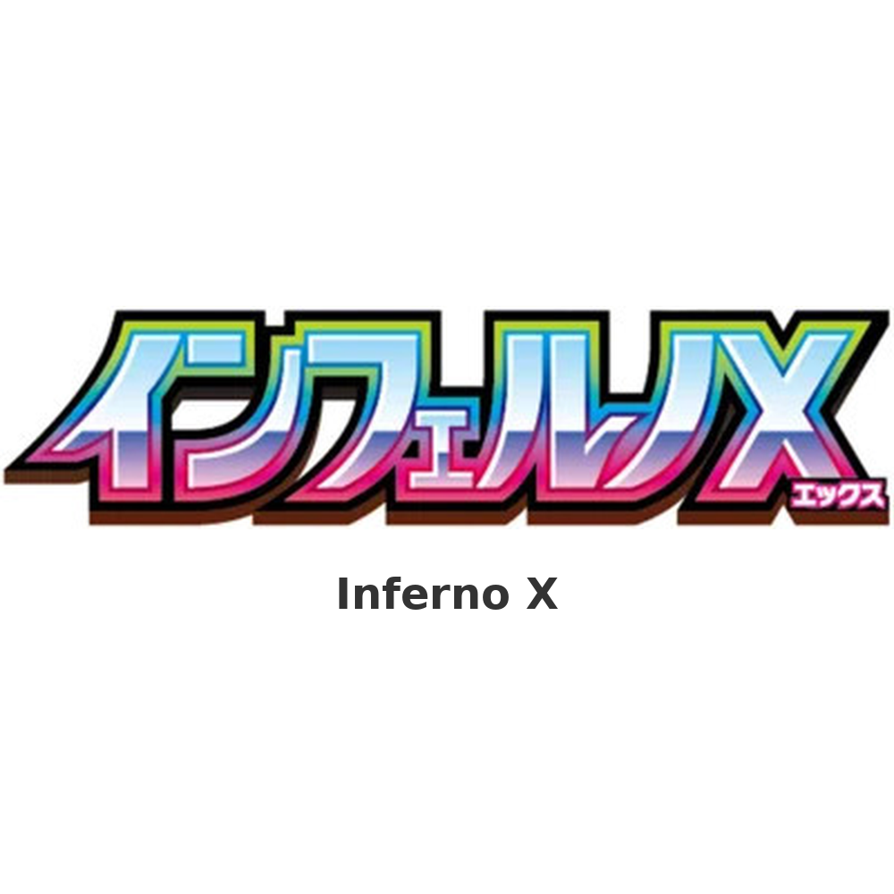 JP Inferno X
