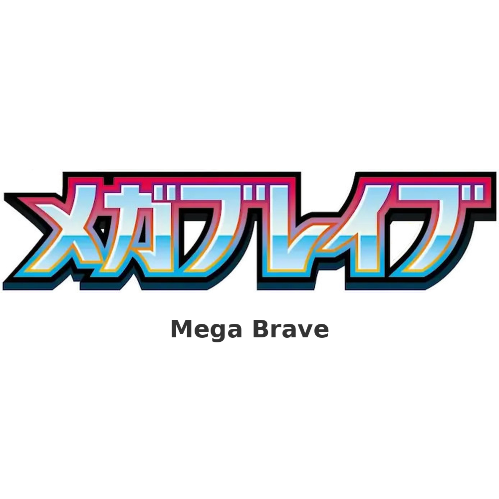 JP Mega Brave