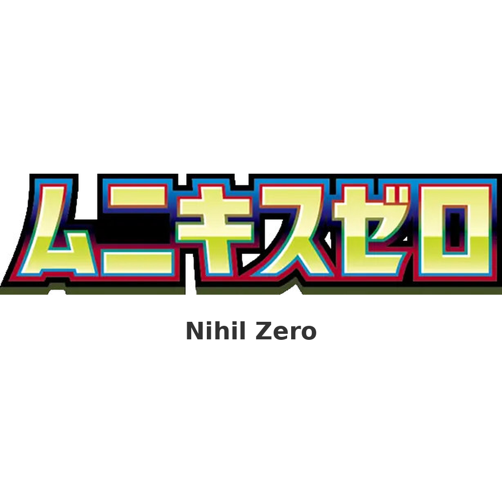 JP Nihil Zero