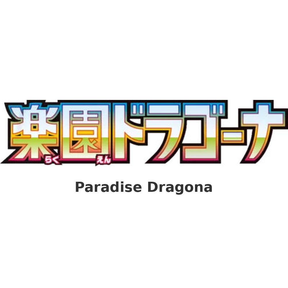 JP Paradise Dragona
