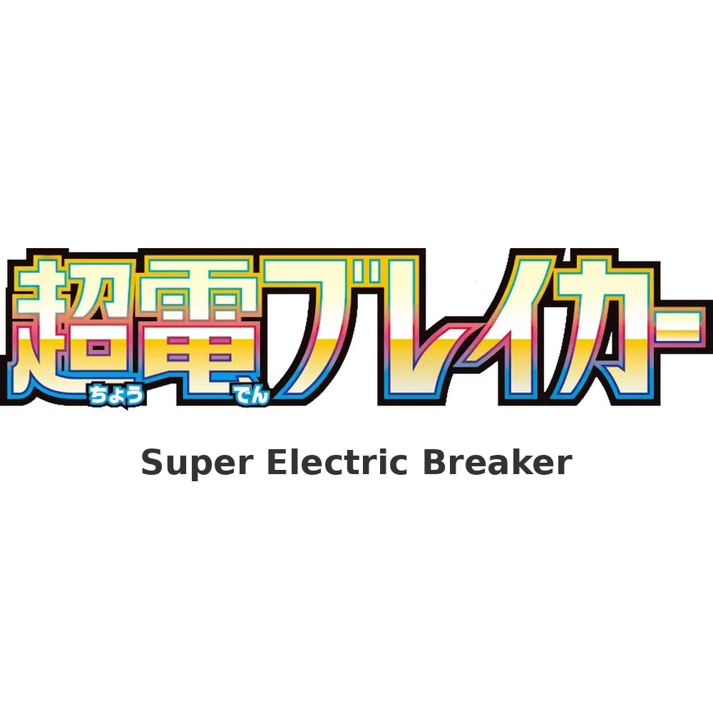 JP Super Electric Breaker