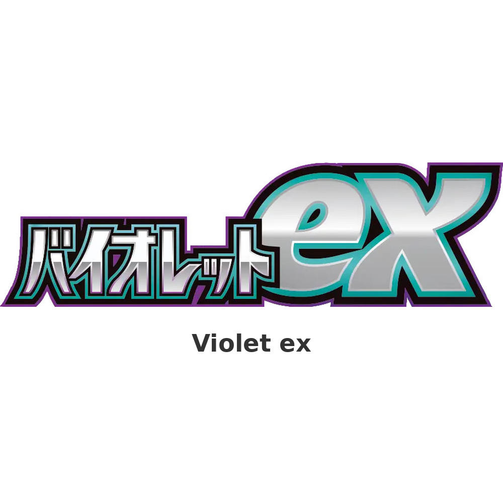 JP Violet ex