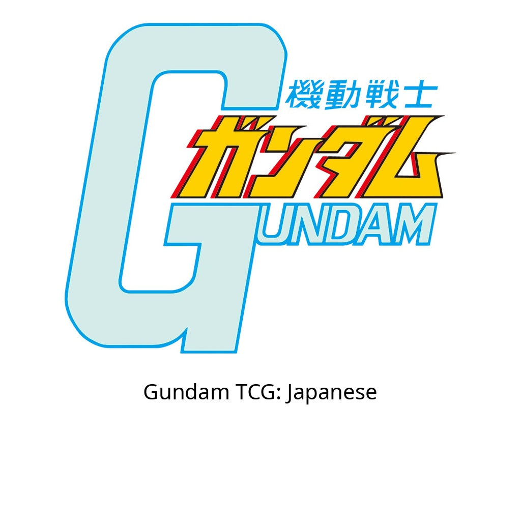 Gundam TCG: Japanese