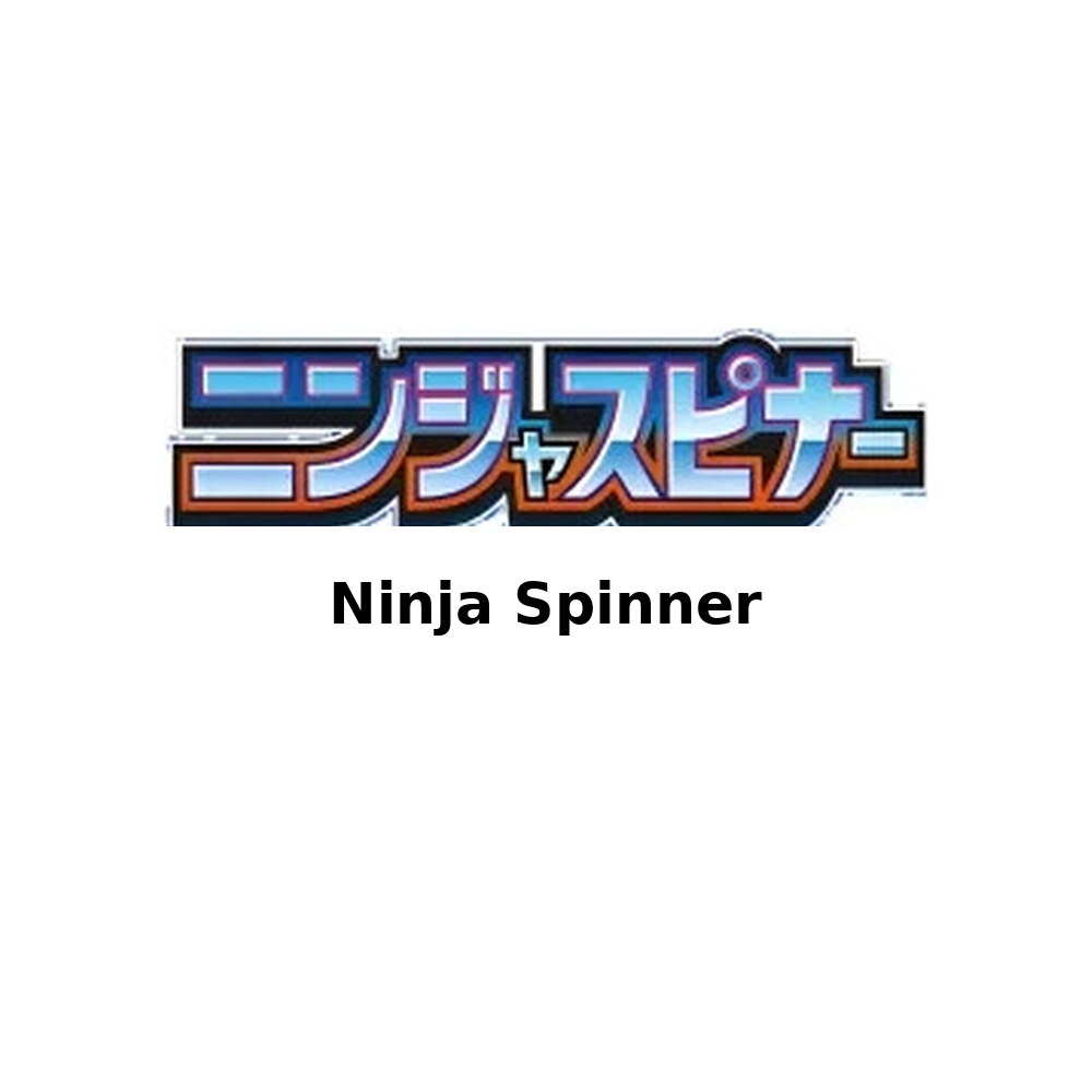 JP Ninja Spinner