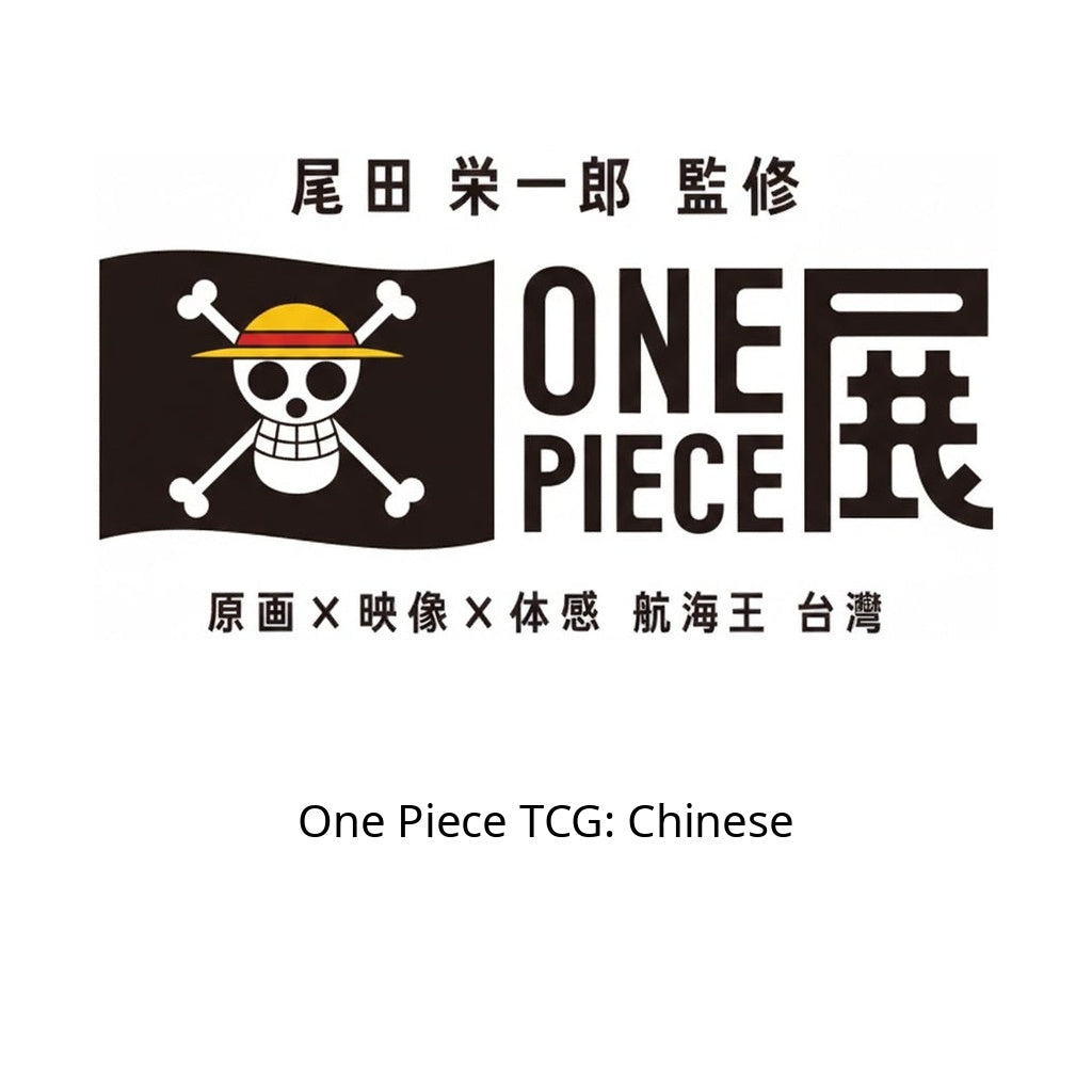 One Piece TCG: Simplified Chinese