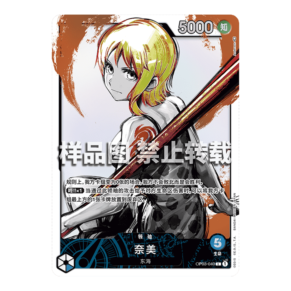 CN Pillars of Strength (OP03) - Booster Pack