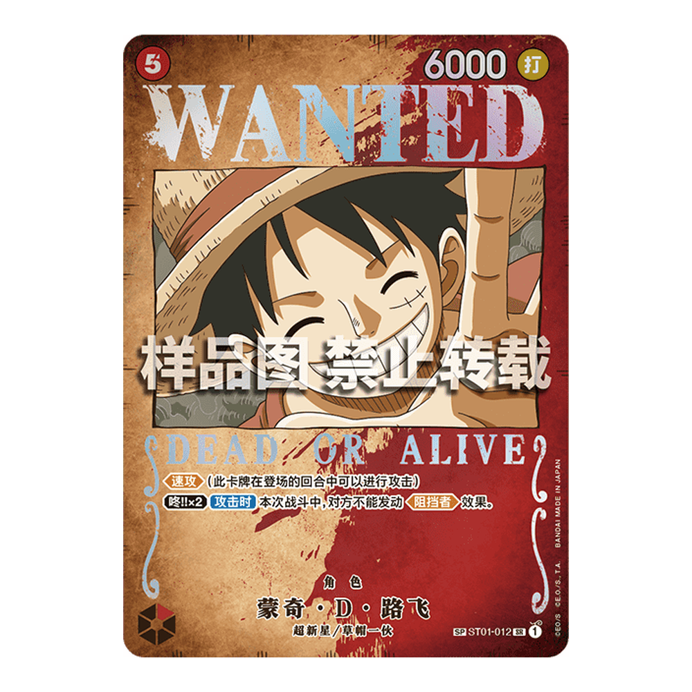 CN Pillars of Strength (OP03) - Booster Pack