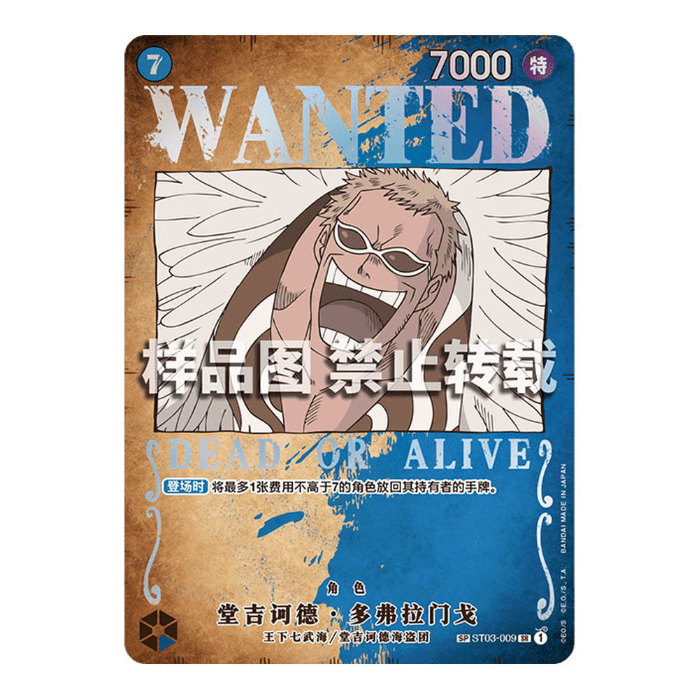 CN Pillars of Strength (OP03) - Booster Pack