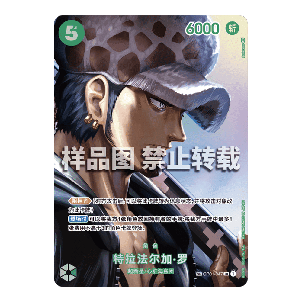 CN Kingdoms of Intrigue (OP04) - Booster Pack