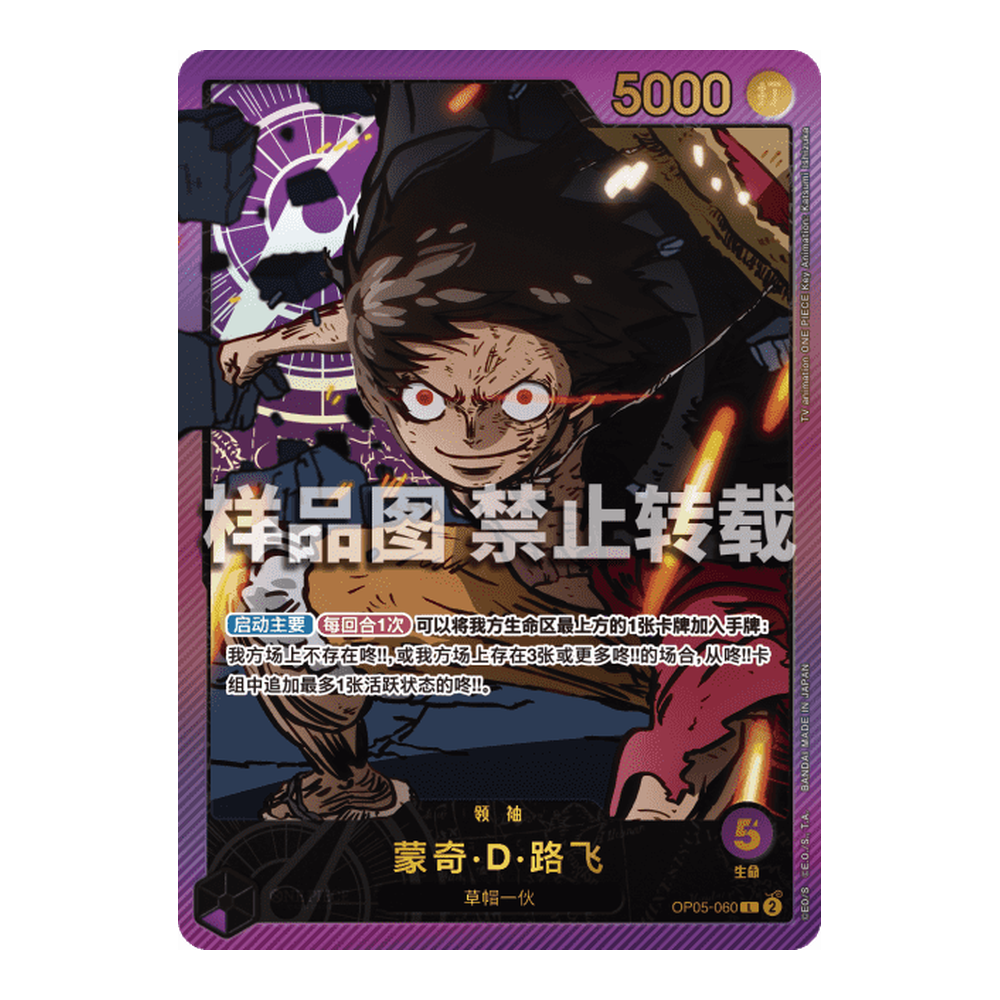 CN Anime 25th Collection (EB02) - Booster Pack - Free Shipping