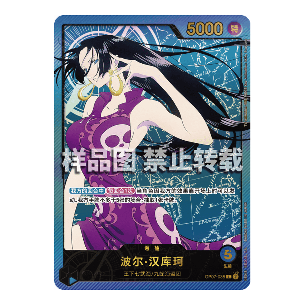 CN Anime 25th Collection (EB02) - Booster Pack - Free Shipping