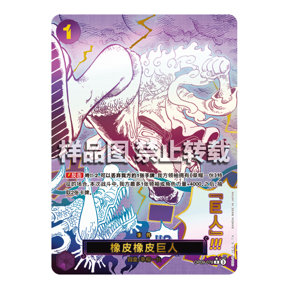 CN Premium Booster -The Best- Vol. 2 (PRB02) - Booster Pack