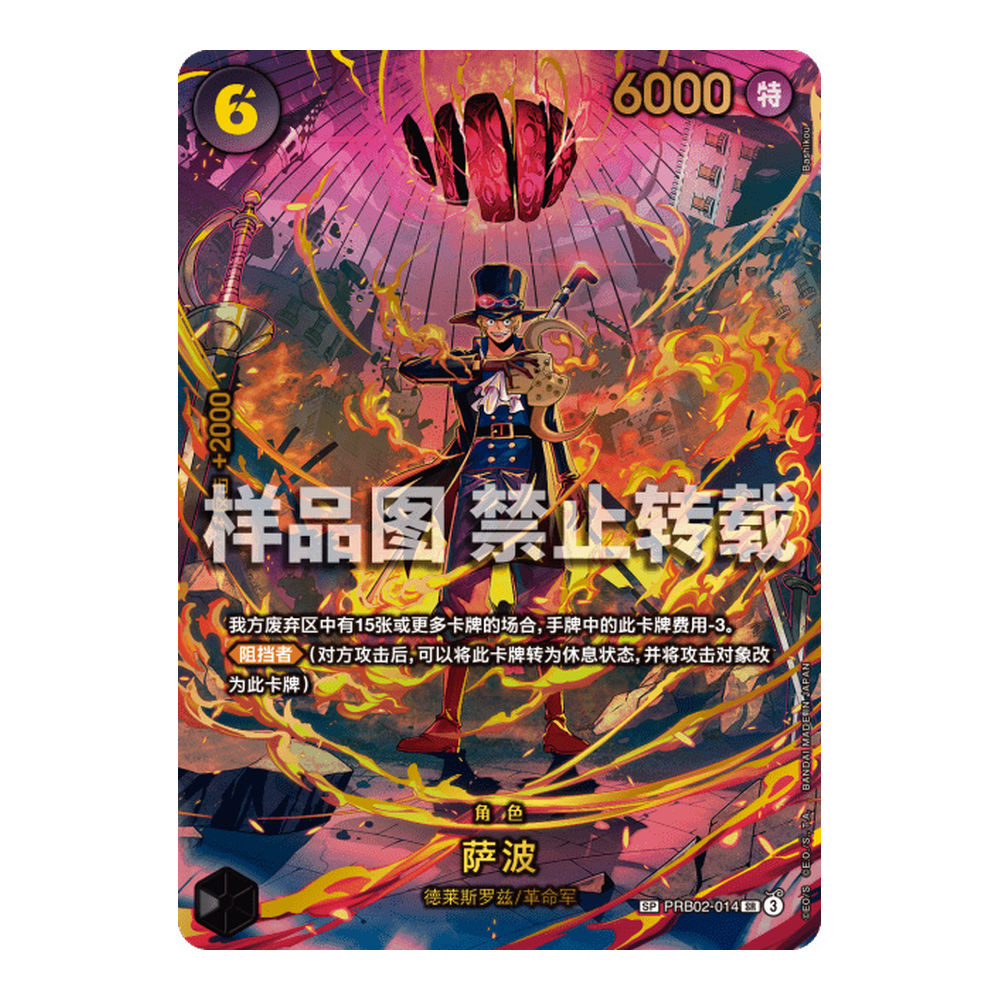CN Egghead Crisis (EB04) - Booster Box