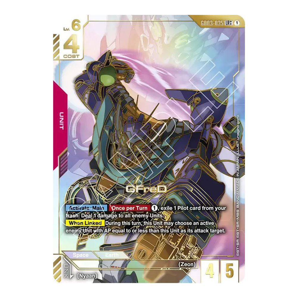 EN Steel Requiem (GD03) - Booster Box
