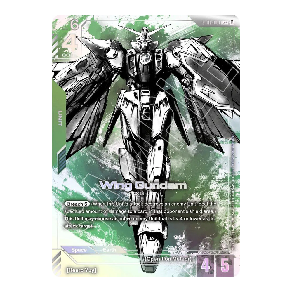 EN Beta Version (GDB) - Limited Box