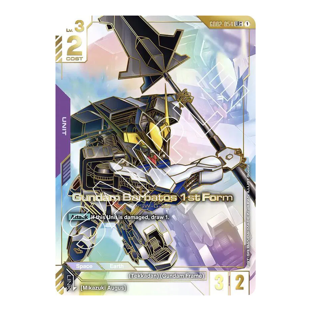 EN Dual Impact (GD02) - Booster Box