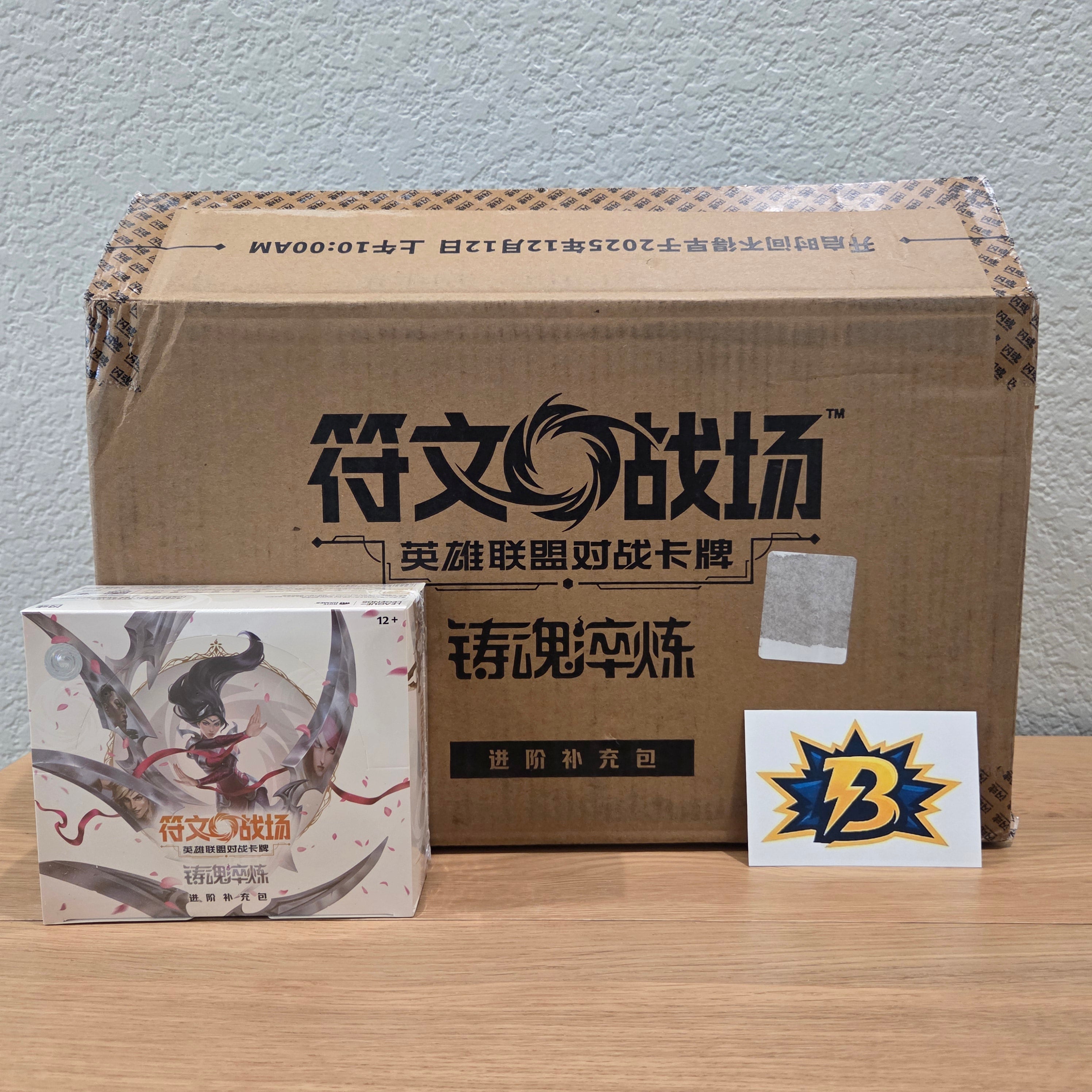 CN Spiritforged (SPF) - JUMBO Booster Pack