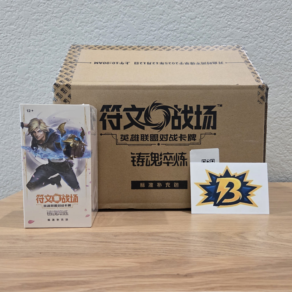 CN Spiritforged (SPF) - SLIM Booster Box