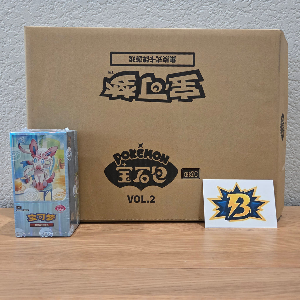 CN Gem Pack Volume 2 (CBB2C) - Booster Pack
