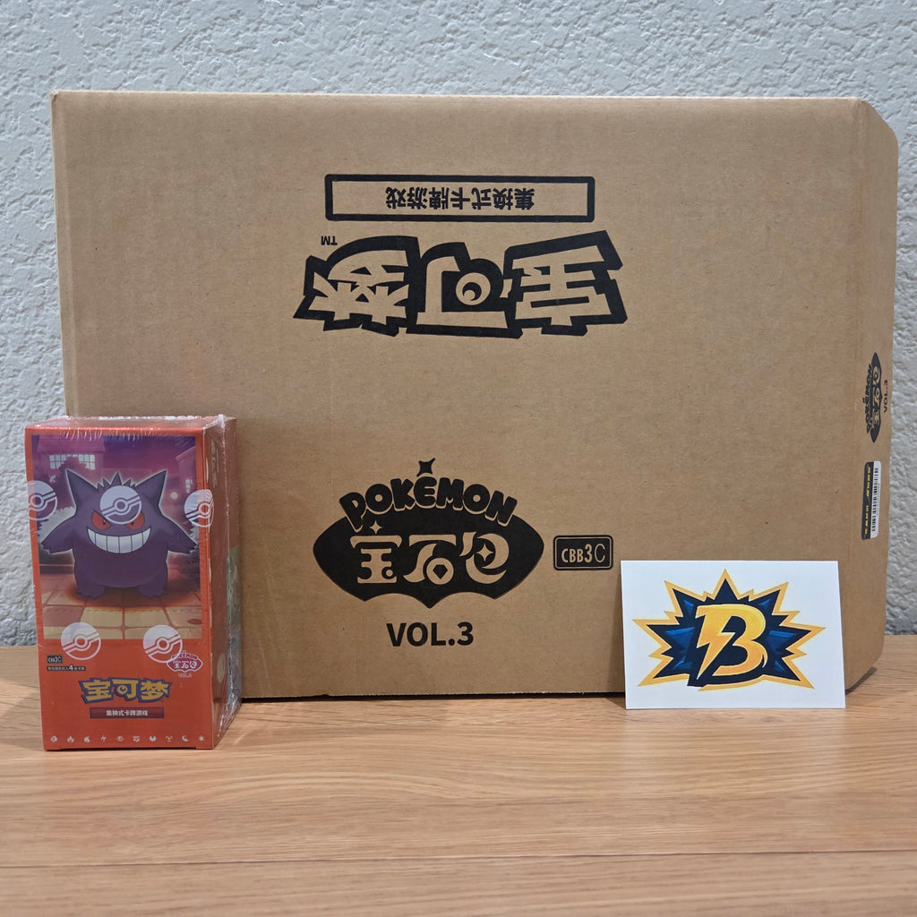 CN Gem Pack Volume 3 (CBB3C) - Booster Pack
