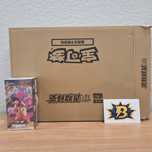 CN Charming Stars (cs5aC) - JUMBO Booster Box