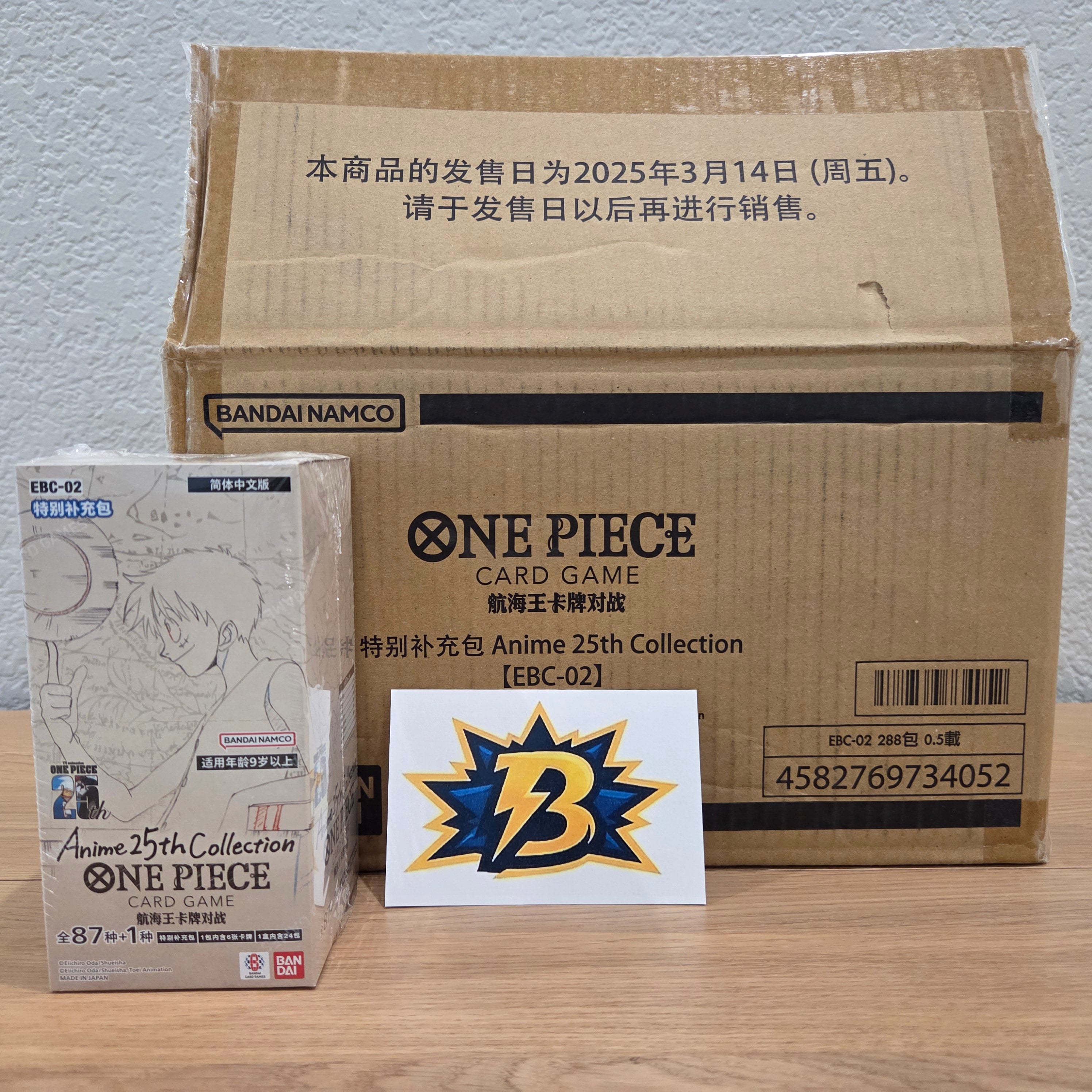 CN Anime 25th Collection (EB02) - Booster Pack