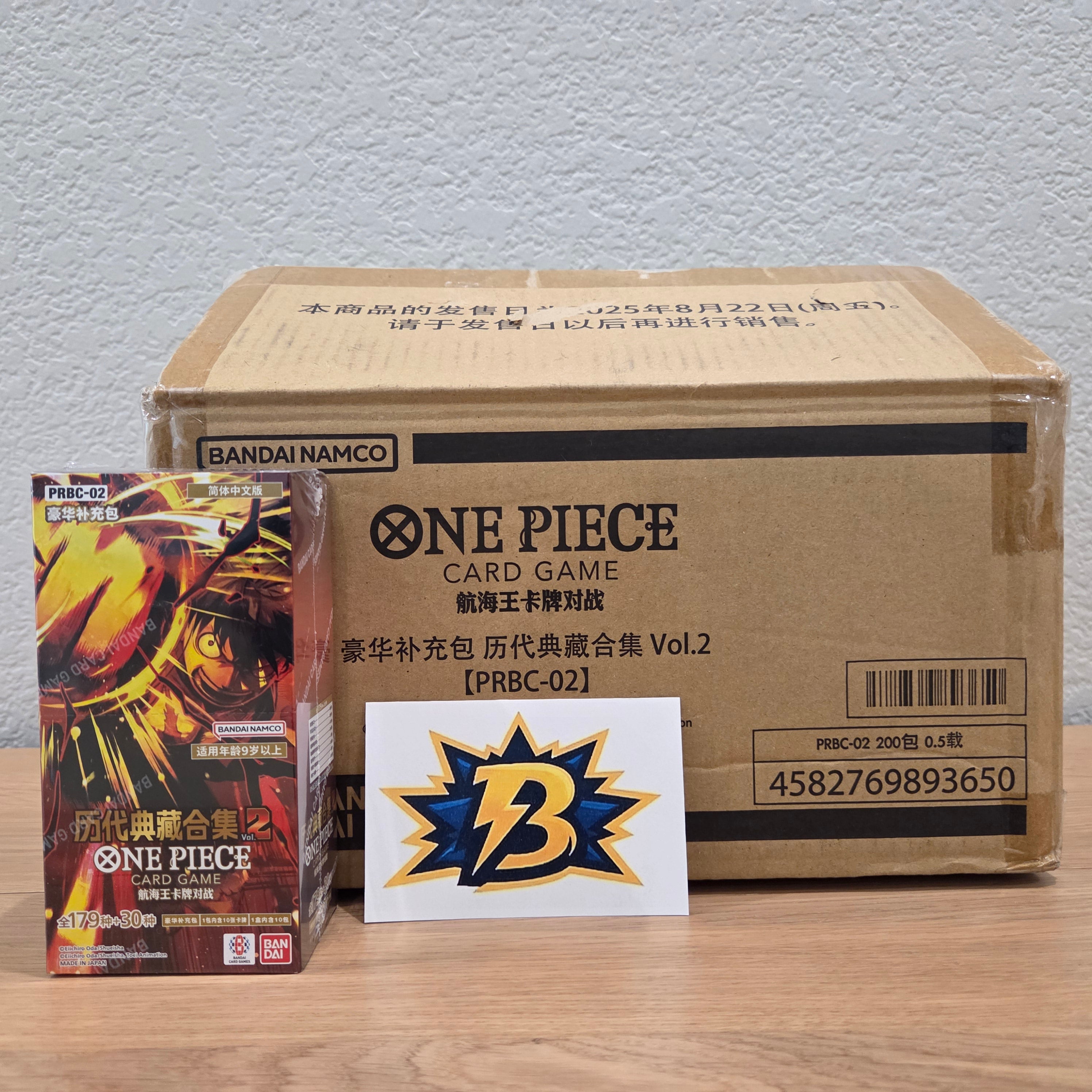 CN Premium Booster -The Best- Vol. 2 (PRB02) - Booster Box
