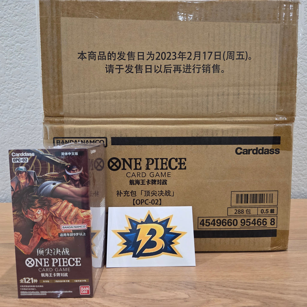 CN Paramount War (OP02) - Booster Box