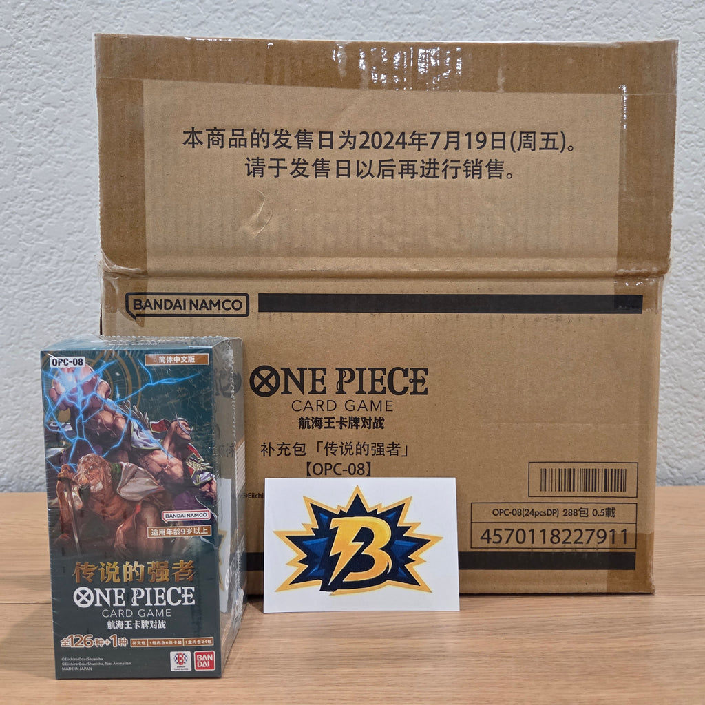 CN Two Legends (OP08) - Booster Box