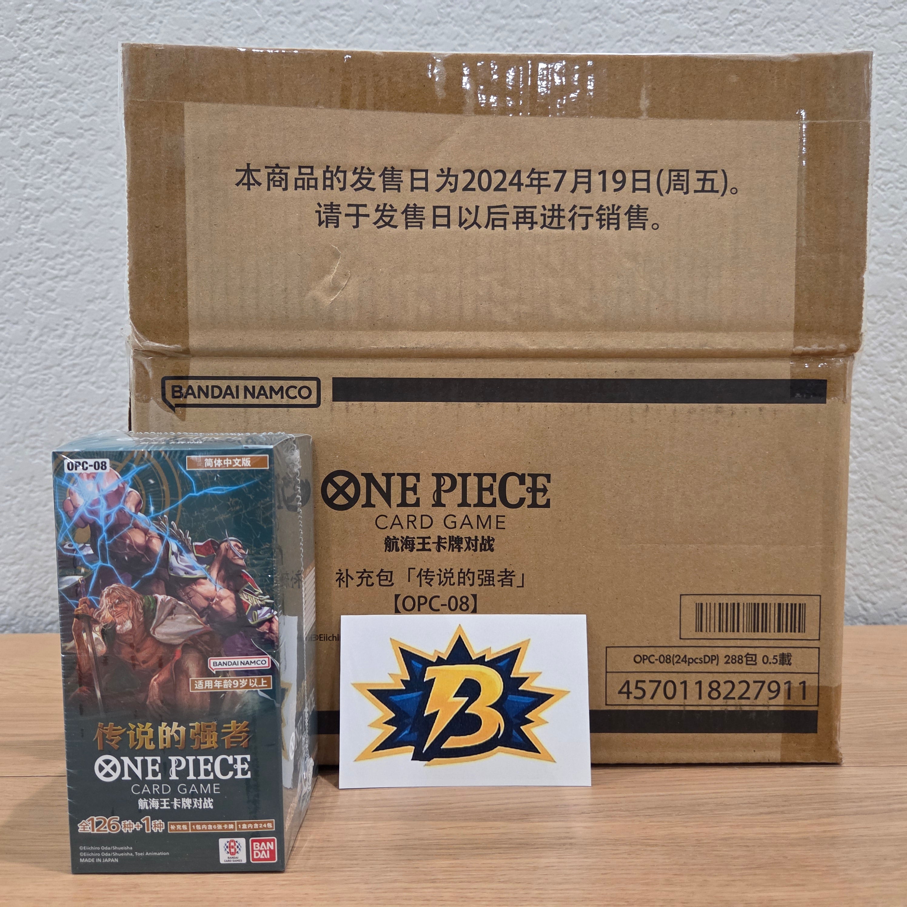 CN Two Legends (OP08) - Booster Box