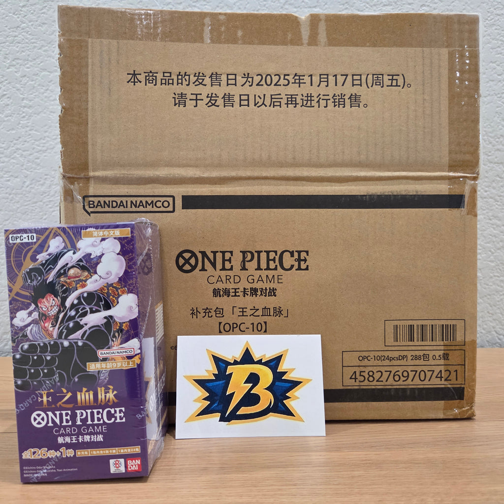 CN Royal Bloodlines (OP10) - Booster Box