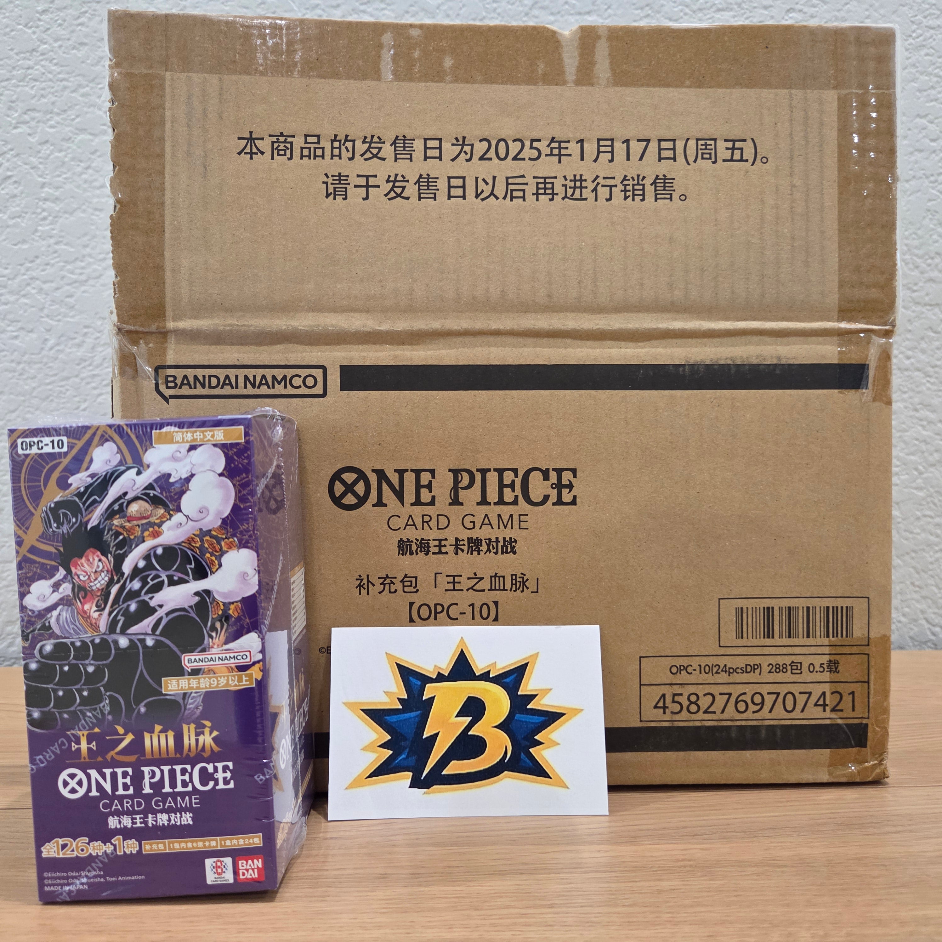 CN Royal Bloodlines (OP10) - Booster Box