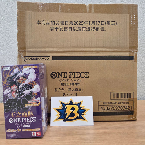 CN Royal Bloodlines (OP10) - Booster Pack