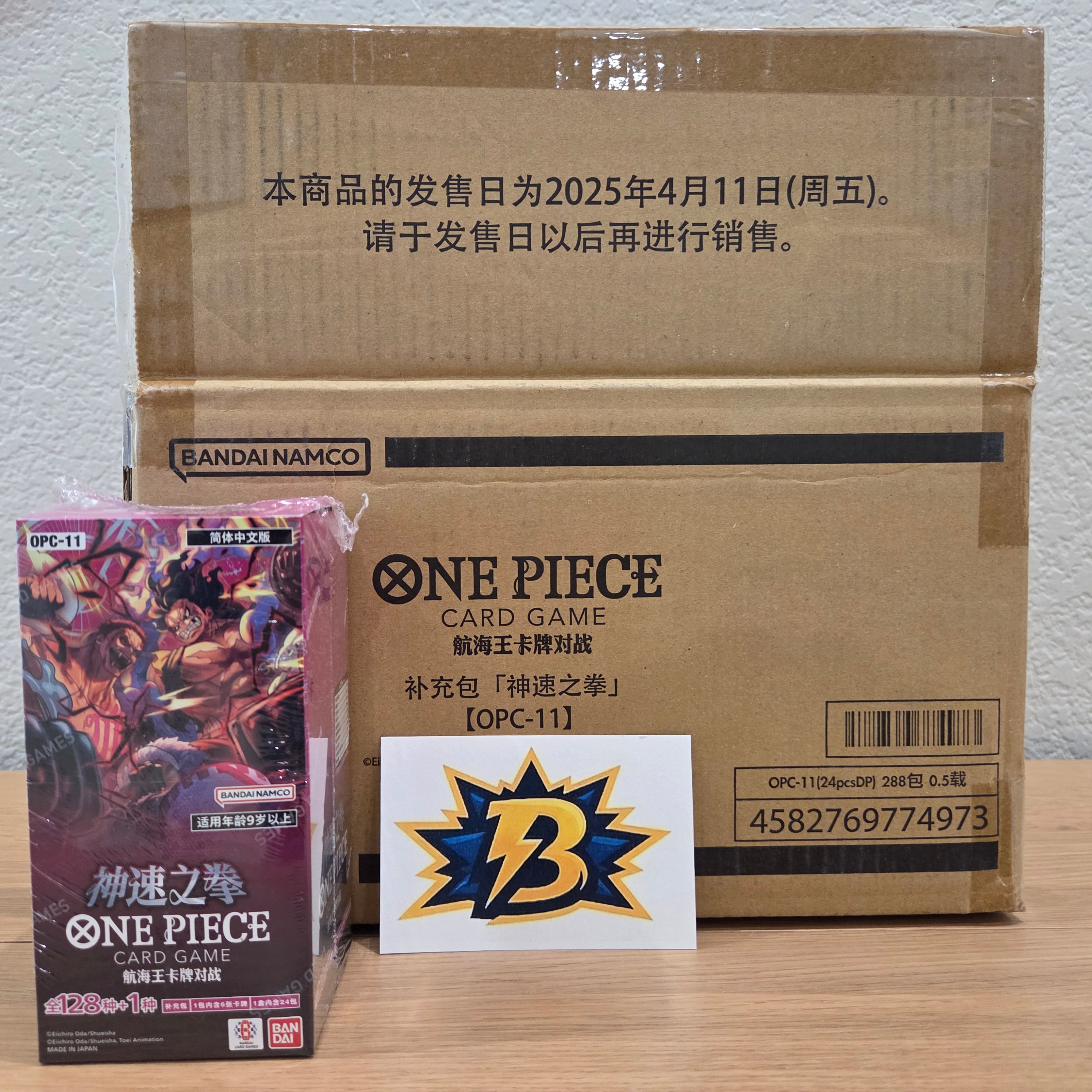 CN A Fist of Divine Speed (OP11) - Booster Pack
