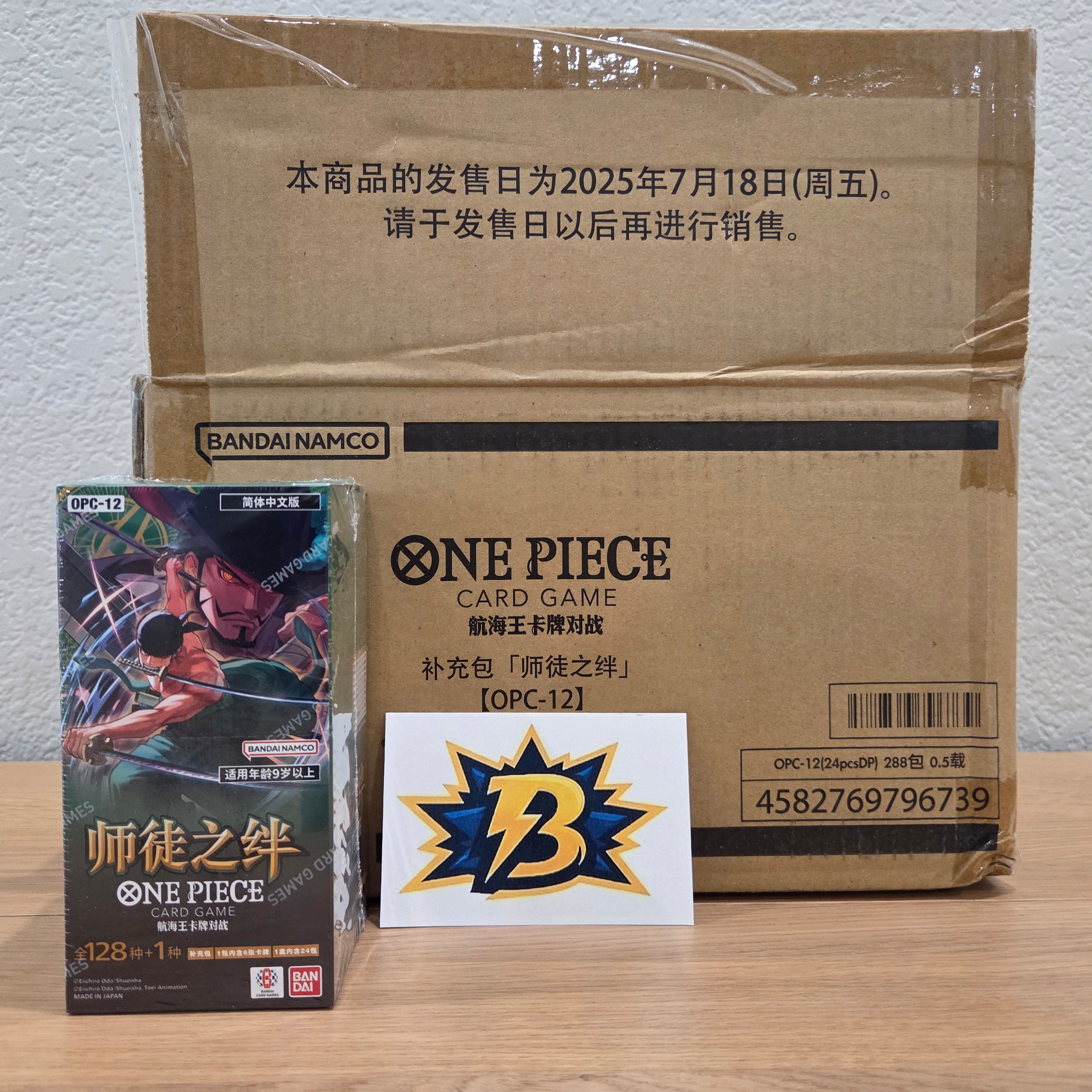 CN Legacy of the Master (OP12) - Booster Box