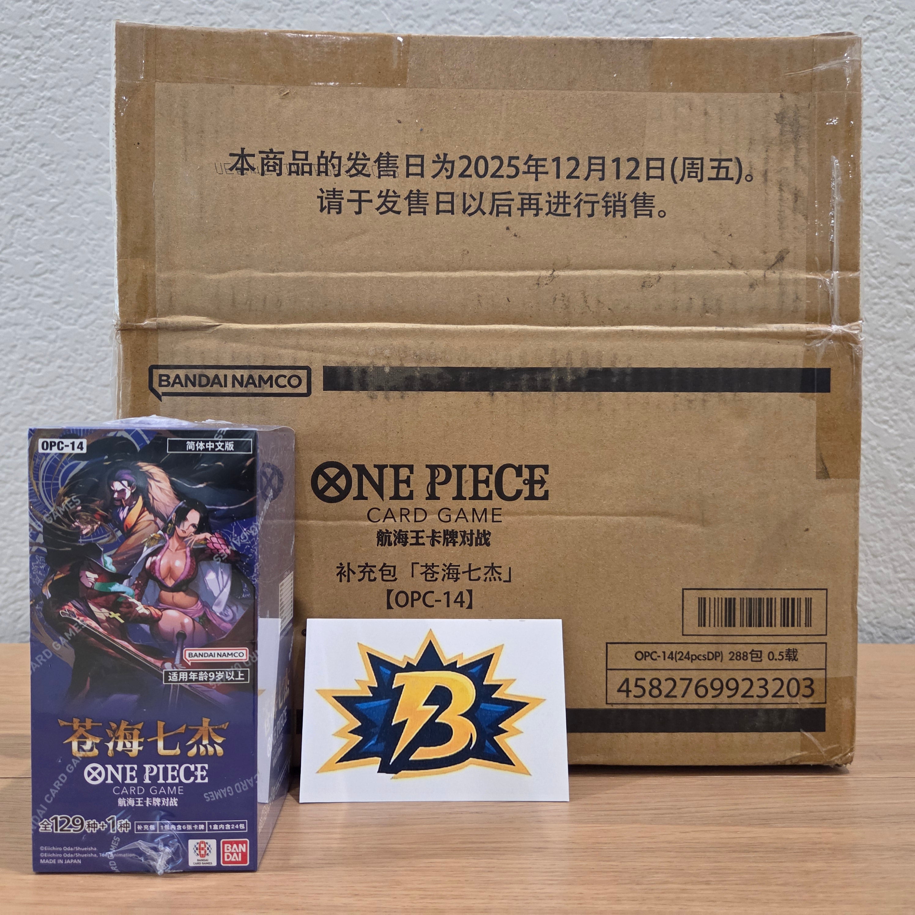 CN The Azure Sea’s Seven (OP14) - Booster Box