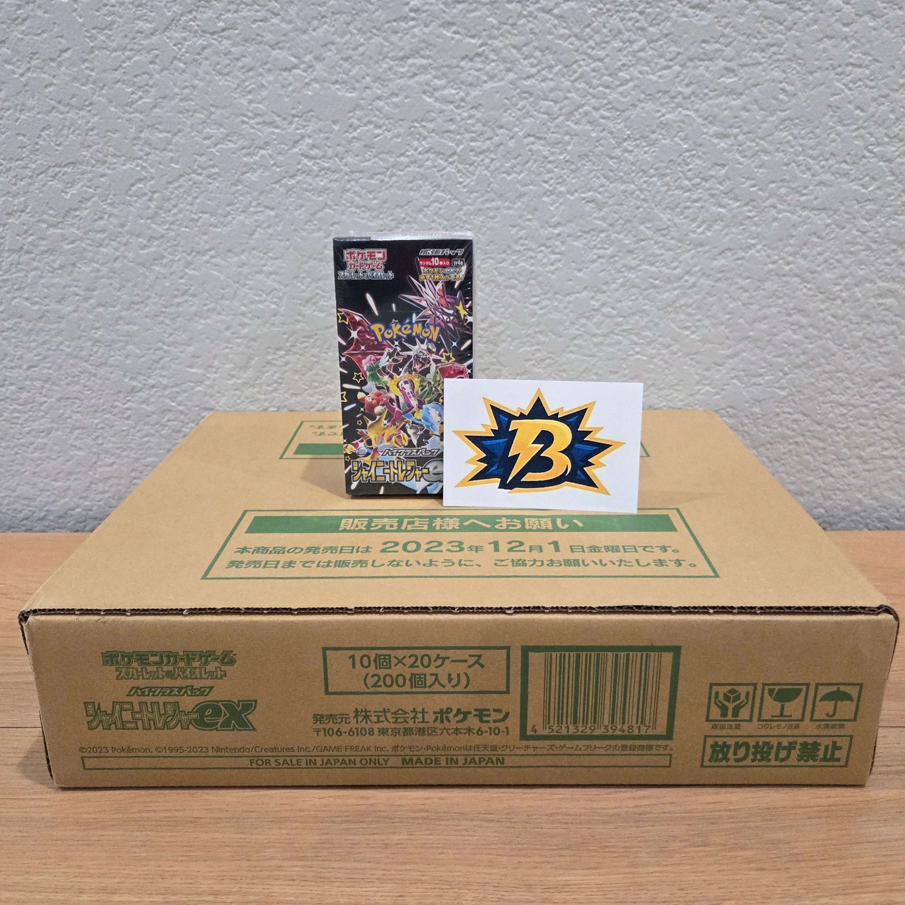 JP Shiny Treasure ex (SV4a) - Booster Pack