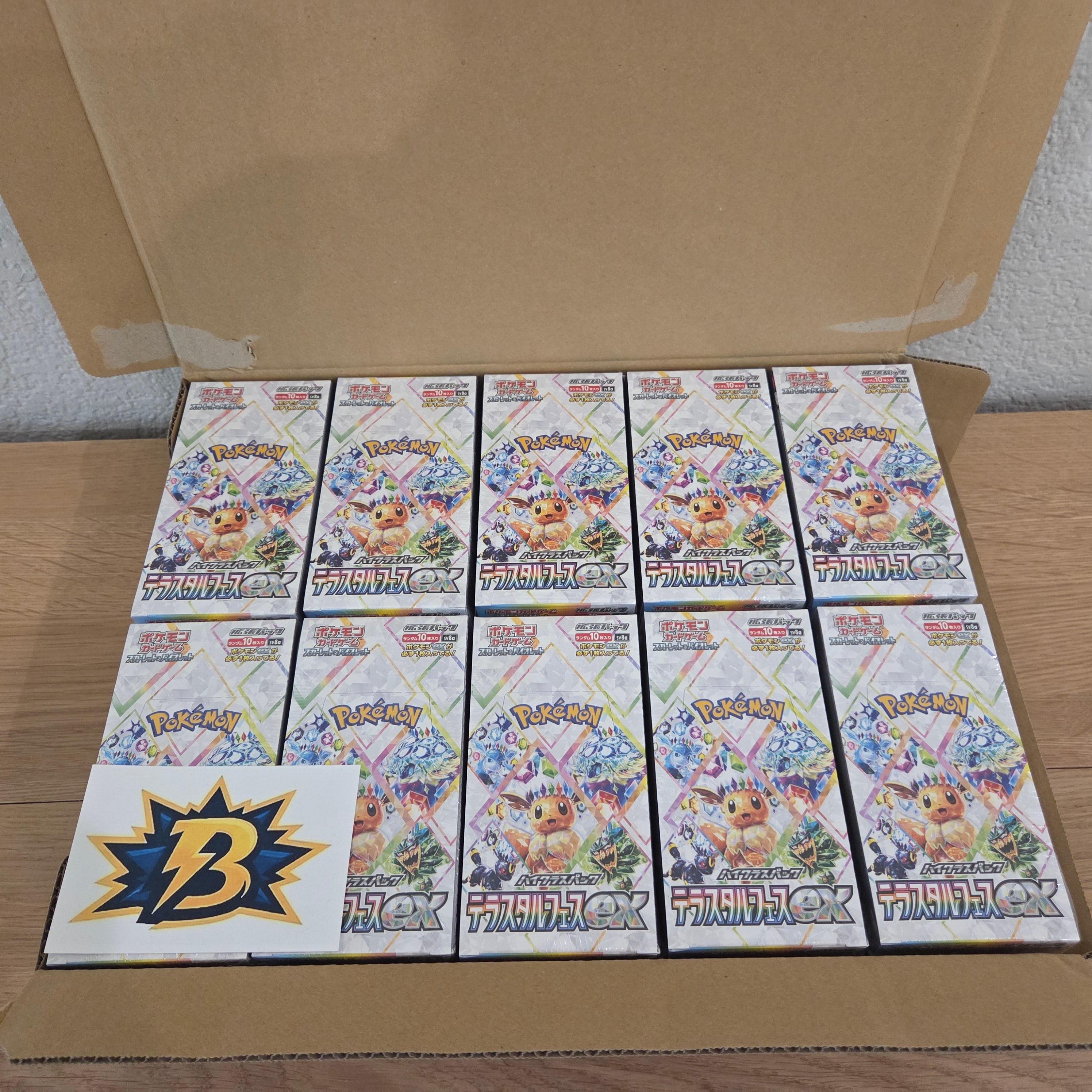 JP Terastal Festival ex (SV8a) - Booster Pack