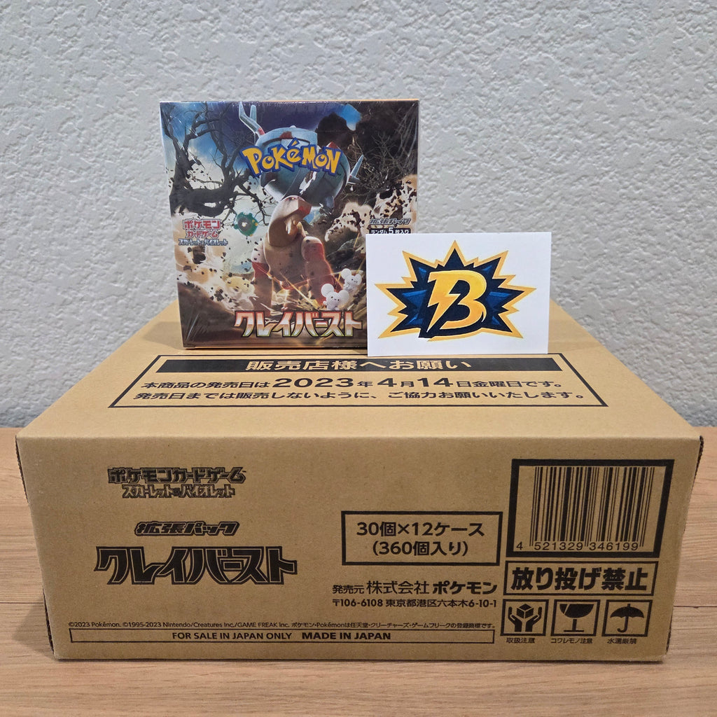 JP Clay Burst (SV2D) - Booster Box