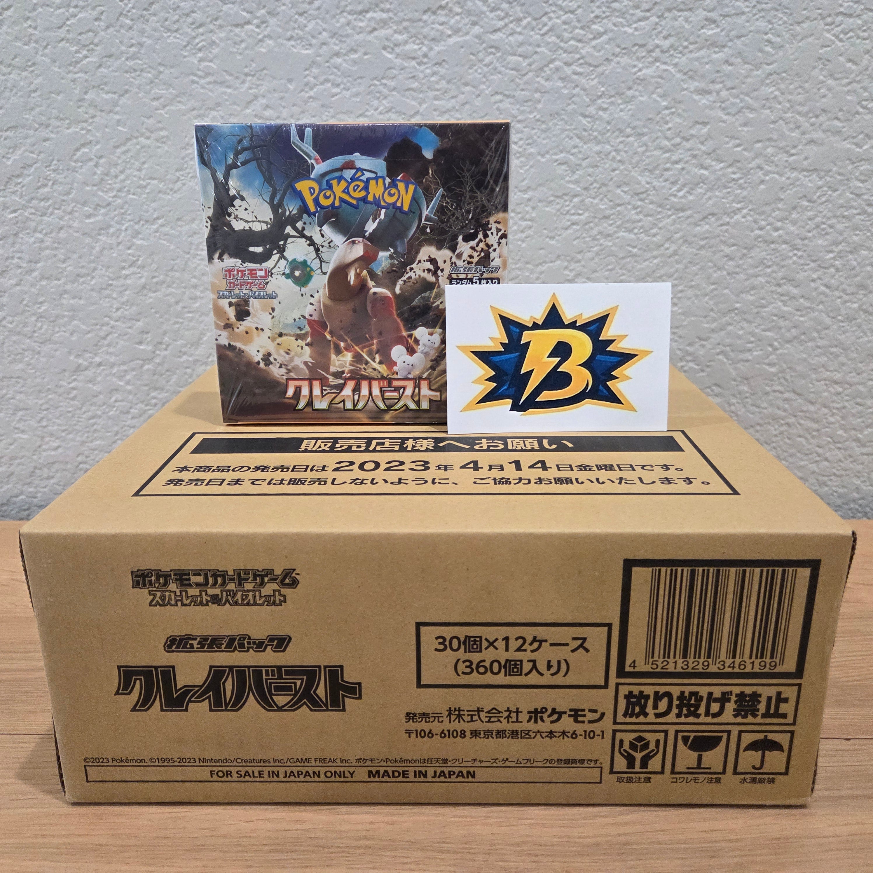 JP Clay Burst (SV2D) - Booster Pack