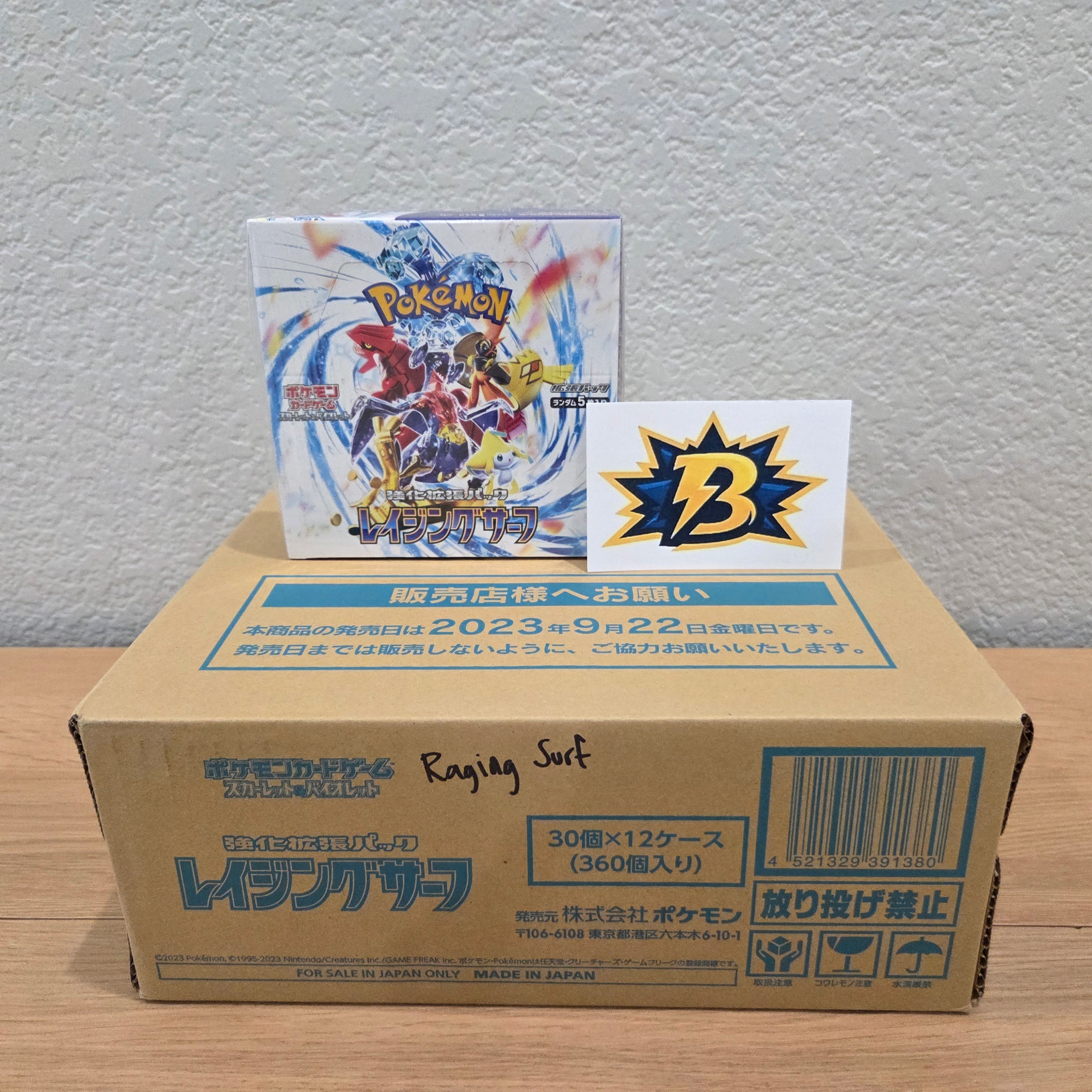JP Raging Surf (SV3a) - Booster Box
