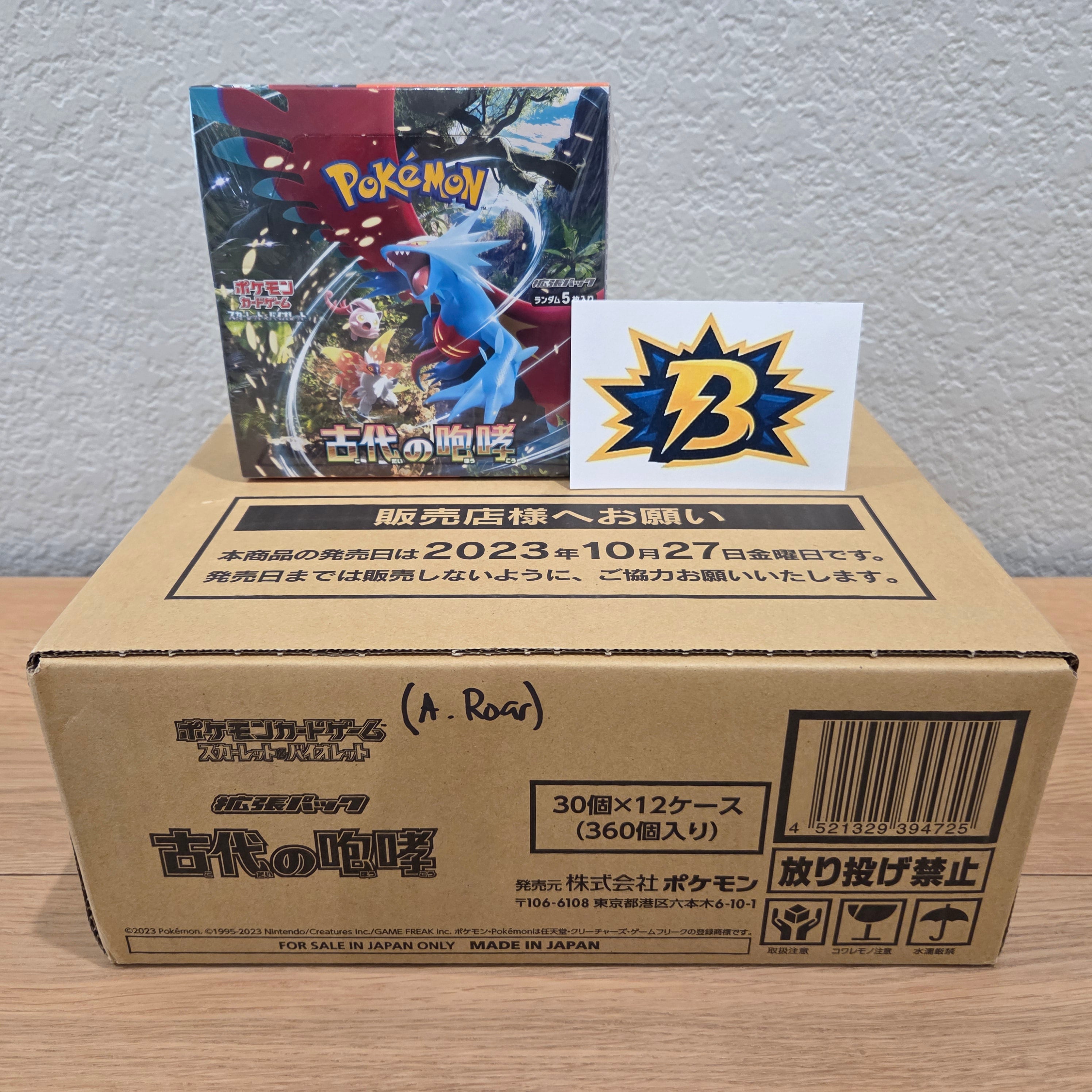 JP Ancient Roar (SV4K) - Booster Pack